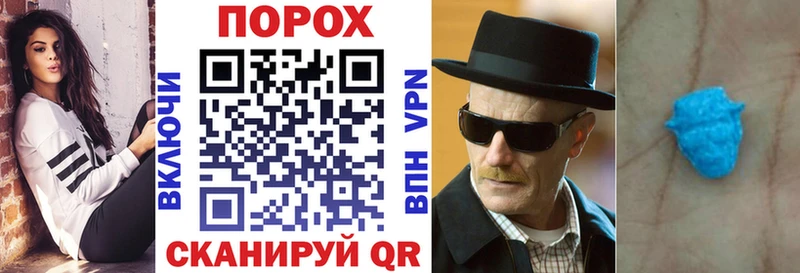 Амфетамин 97%  blacksprut ссылка  Нерчинск 