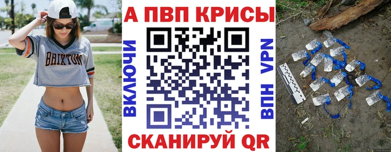 закладка  kraken tor  Alfa_PVP крисы CK  Нерчинск 