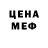 Метадон кристалл Antton niinimaki