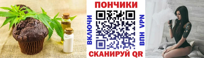 Еда ТГК марихуана  цены наркотик  Нерчинск 