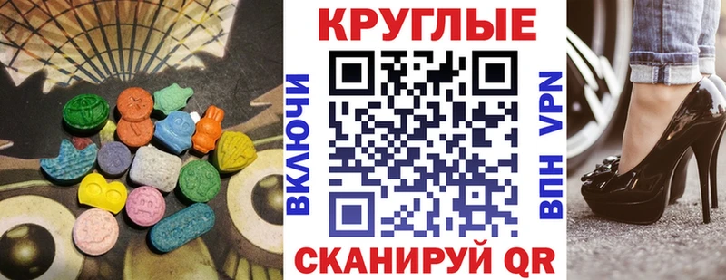 где купить   ОМГ ОМГ ССЫЛКА  Экстази TESLA  Нерчинск 