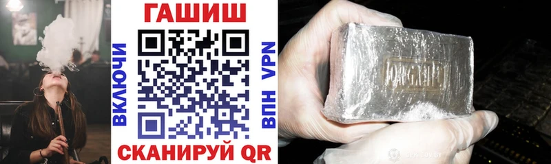 Гашиш hashish купить площадка какой сайт Нерчинск