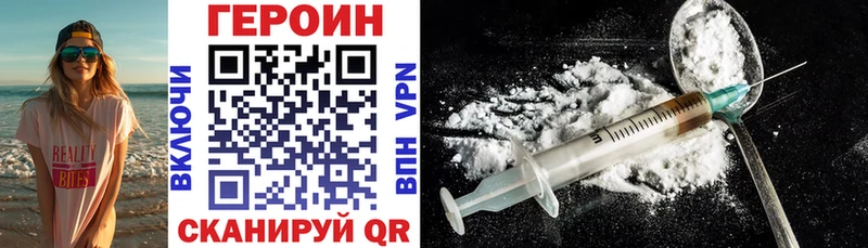 Героин Афган Нерчинск