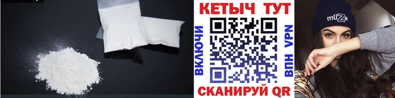 Кетамин VHQ  Нерчинск 