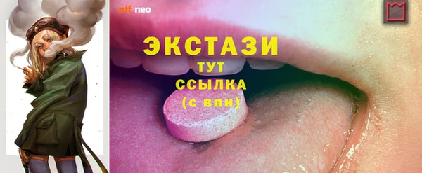 альфа пвп Куйбышев