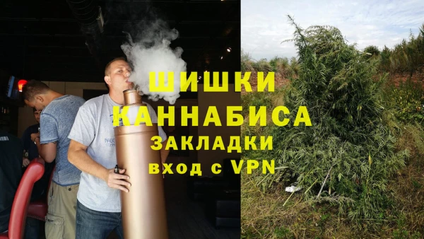 гашиш Кулебаки