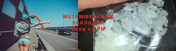 кокаин Красноперекопск
