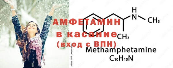 альфа пвп Куйбышев