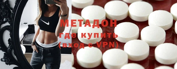 кокаин Красноперекопск