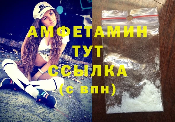 Альфа ПВП Кукмор