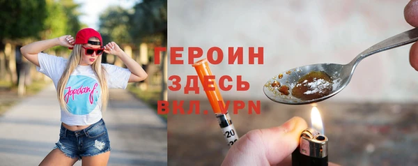 гашиш Кулебаки