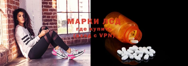 метамфетамин Краснотурьинск