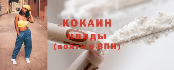 метамфетамин Краснотурьинск