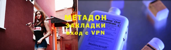 альфа пвп Куйбышев