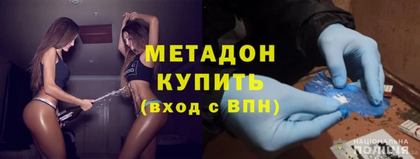 метамфетамин Краснотурьинск