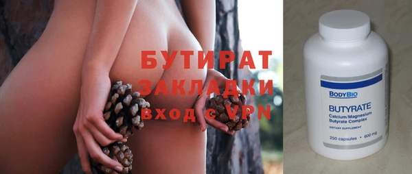 не бодяженный Краснослободск
