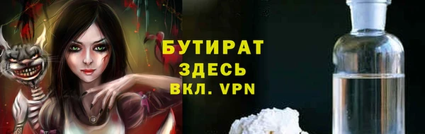метамфетамин Краснотурьинск