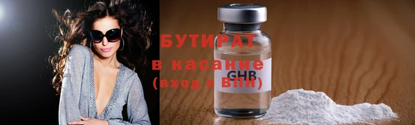 не бодяженный Краснослободск