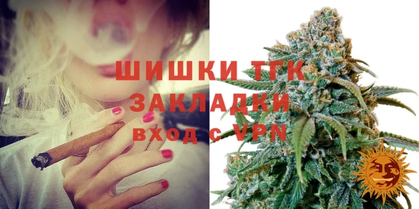 кокаин Красноперекопск