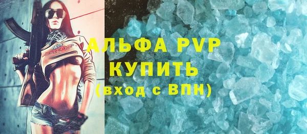 метамфетамин Краснотурьинск