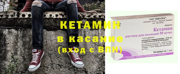 кокаин Красноперекопск