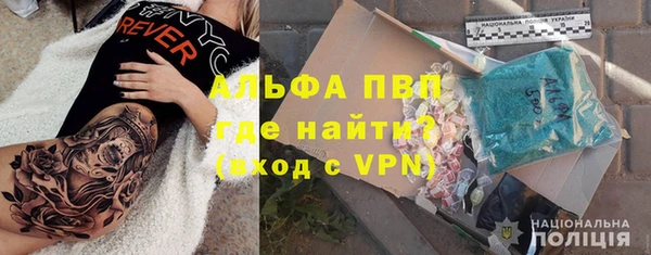 Альфа ПВП Кукмор