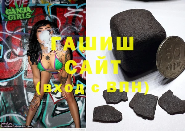 гашиш Кулебаки