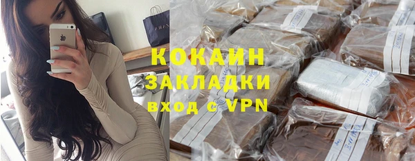 бутик Волгодонск