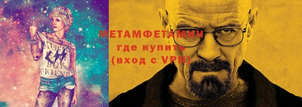 кокаин Красноперекопск