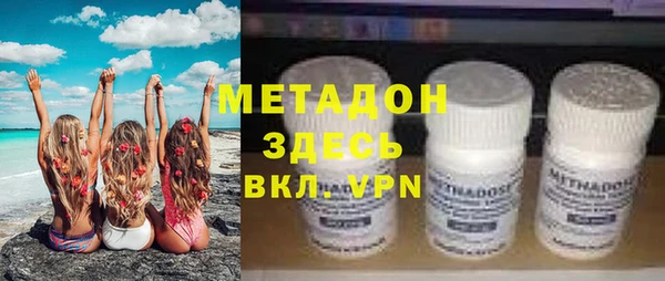 кокаин Красноперекопск