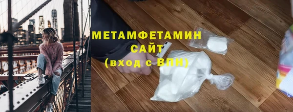 метамфетамин Краснотурьинск