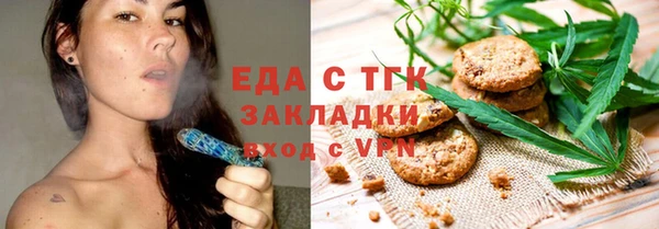 альфа пвп Куйбышев