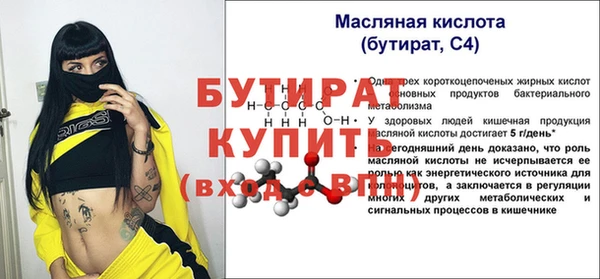 альфа пвп Куйбышев