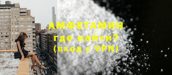 Альфа ПВП Кукмор