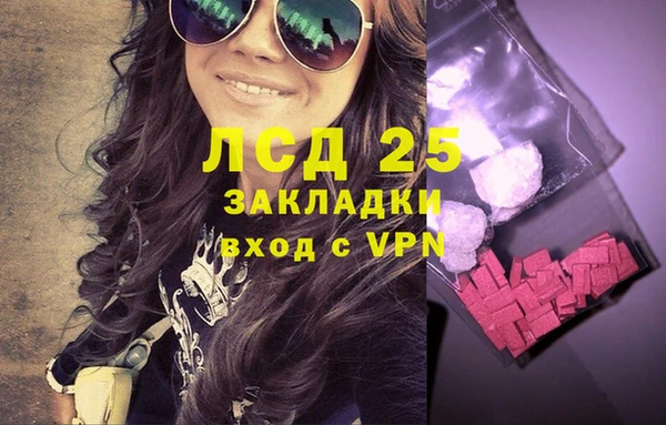 бутик Волгодонск