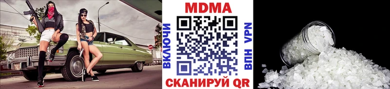 сайты даркнета наркотические препараты  Нерчинск  MDMA молли  МЕГА ONION 