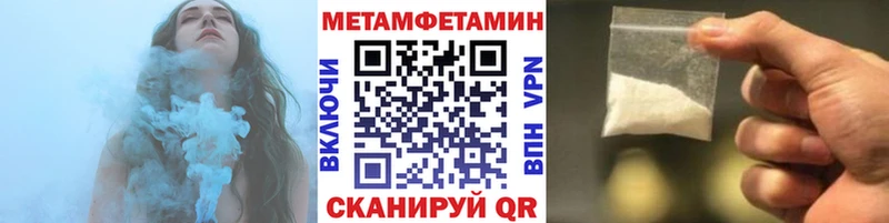 МЕТАМФЕТАМИН Декстрометамфетамин 99.9% Нерчинск