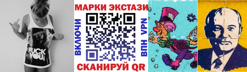 Марки 25I-NBOMe 1,8мг  Нерчинск 