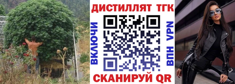 что такое наркотик  Нерчинск  ТГК гашишное масло 